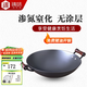 鑄味（Jill May）老式雙耳炒菜鍋家用不粘鍋圓底炒鍋真不銹大鐵鍋無涂層煤氣灶專用 雙耳圓底（無蓋款） 36cm