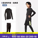 迪卡儂（DECATHLON）兒童緊身衣保暖訓練服兒童運動(dòng)透氣速干衣秋長(cháng)袖內衣KIL 【經(jīng)典黑套裝】 - 針織款 170 （14-15歲 161-172）