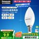 松下（Panasonic）LED燈泡節(jié)能燈泡 家用照明燈LED燈源燈具E14燈泡螺口 4.8瓦4000K