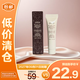 馥蕾詩(shī)（Fresh）紅茶凝時(shí)煥顏面膜15ml 白膜【臨期清倉】