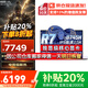 聯(lián)想拯救者Y7000P 2025新品補貼20% 電競游戲筆記本電腦滿(mǎn)血RTX5060顯卡可選P圖設計聯(lián)想悅昭陽(yáng)/book16 R7-8745H 32G內存2T丨升級book16 滿(mǎn)血級顯卡可選 高分辨