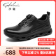沙馳（SATCHI）男鞋秋季新款時尚旋轉(zhuǎn)扣運(yùn)動休閑皮鞋輕便厚底緩震耐磨一腳蹬男鞋 黑色-X20522416 42 比運(yùn)動鞋偏大一碼