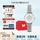 安普里奧·阿瑪尼（Emporio Armani）手表女士歐美表滿(mǎn)天星鋼帶石英鑲鉆女士腕表生日禮物AR1925