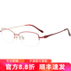 帕斯貝奇超輕7克純鈦近視眼鏡女半框可配度數(shù)防藍(lán)光變色眼鏡架淑女眼鏡框 紅色 單鏡架