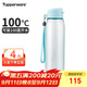 特百惠（Tupperware）樂(lè )活750ML塑料杯夏季男女學(xué)生運動(dòng)水杯子大容量便攜雙飲馬卡藍