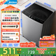 美的（Midea）波輪洗衣機全自動(dòng)家用 MB90V33B 9公斤 一級能效節能 100%健康除螨 專(zhuān)利免清洗 宿舍租房 以舊換新