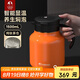 特美刻（TOMIC）燜茶壺防粘內膽悶泡壺大容量保溫壺茶水分離泡茶壺七夕教師節禮物
