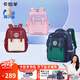 卡拉羊【云朵書(shū)包3.0】小學(xué)生1-3-6年級男女兒童超輕六維減負防下墜背包