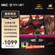 HKC 27英寸 2K 240HZ 電競顯示屏Fast IPS  GTG 1MS低藍光不閃屏游戲電腦顯示屏P3色域  IG27QK升級版 27英寸/2K/240HZ/IG27QK升級版