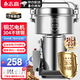 志高（CHIGO） 中藥粉碎機磨粉機家用打粉機超細研磨機破碎機磨面機藥材小型三七電動五谷雜糧干磨機器 容量1000g-標準款丨精細研磨丨304不銹鋼