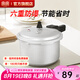 雙喜 高壓鍋燃氣專用壓力鍋小號快煮鍋防爆安全家用鍋具 【直型款1-2人】4.5L/ 20cm