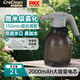 柯瑞柯林 電動噴壺澆花神器自動澆水噴水壺清潔小型充電噴霧器2L帶口灰色