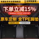 車(chē)麗友定制TPE汽車(chē)腳墊全包圍適用于速騰l邁騰q5l奧迪a4l星瑞e5風(fēng)云t9