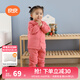 良良（liangliang）兒童秋衣套裝兒童內(nèi)衣嬰兒衣服春秋款純棉保暖套裝可外穿 咕咪粉·秋冬正襟·80cm 內(nèi)衣套裝