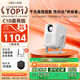 大眼橙C1D高亮版 云臺投影儀家用 真1080P便攜投影機 高清智能家庭影院 國家補貼（680CVIA 全自動(dòng)對焦）