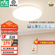 雷士（NVC）吸頂燈全光譜護(hù)眼客廳燈簡約臥室燈智能套餐LED照明燈具普瑞白雪S 48W 14㎡內(nèi)適用 3365lm 普瑞智控圓燈