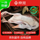 京覓縉云麻鴨生鮮仔麻鴨生態(tài)散養土鴨麻鴨真空保鮮 每只1000g 2只裝
