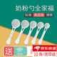 初構(gòu)想嬰兒奶粉專用奶粉勺子量勺10ml1.5克30mla2至初啟賦愛他美 精美全家福(5件套) 帶標識+盒子