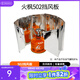 火楓（FIRE-MAPLE）鋁合金擋風(fēng)板 戶(hù)外卡式爐防風(fēng)板折疊煤氣灶可折疊輕防風(fēng)罩擋油板 502擋風(fēng)板