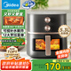 美的（Midea）透明可視空氣炸鍋 家用不用翻面易用旋鈕 蒸汽嫩烤不干柴 實用大容量5.3L 金屬腔體無異味KZE538J5