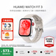華為（HUAWEI）手表WATCH FIT 3【咨詢享更優(yōu)惠】智能運動健康管理藍(lán)牙通話輕薄大屏NFC門禁支付送男女士朋友禮物 月光白【甄選定制表帶+精美表盤】