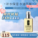 倩碧黃油無油有油乳液面霜補水保濕水油平衡七夕情人節(jié)生日禮物送女友 「混皮推薦」黃油無油125ml