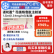 [諾和盈]司美格魯肽注射液 1ml:1.34mg*1.5ml 1盒裝 掛號拿藥服務(wù)減重版司美0.25/0.5/1.0/1.7/2.4官方正品