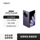 OPPO Find N5 16GB+512GB 暮紫 超薄機身 超長(cháng)續航冰川電池 驍龍8至尊版 智能AI 5G 折疊屏旗艦手機