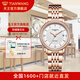 天王（TIAN WANG）【同城隔日達(dá)】博雅系列商務(wù)石英腕表31161 玫瑰金 鋼帶 女表