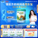 君樂寶小小魯班詮力愛兒童配方奶粉4段關(guān)注視護(hù)力800g 玉米黃質(zhì)