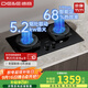 德意（DE&E）【星火】燃氣灶家用嵌入式灶具5.2KW大火力智能定時(shí)煙灶聯(lián)動(dòng)燃氣灶728T 728T天然氣