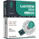 中文版LABVIEW 2024從入門(mén)到精通（實(shí)戰案例版） 中國水利水電出版社 天工在線(xiàn) 編著(zhù) 編 CAD/CAM/CAE/EDA微視頻講解大系 新華正版書(shū)籍包郵 圖書(shū)