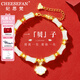 紀(jì)思梵（CHEESEFAN）一貝子和田玉竹節(jié)手鏈女周年紀(jì)念日七夕情人節(jié)生日禮物送女友老婆 一貝子有你竹夠手鏈【次日達(dá)】