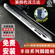 路安暢適用于15-24款漢蘭達腳踏板皇冠陸放威蘭達榮放腳踏板改裝迎賓 巡航款  加厚鋁合金 13cm4cm 不帶燈 22-24款漢蘭達鍍鋅支架