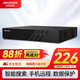 HIKVISION?？低?硬盤(pán)錄像機監控主機NVR4路高清單盤(pán)位支持6T硬盤(pán)手機遠程DS-7804N-F1