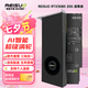 雷索 RTX2080Ti 22G/2080 Super 16G全新光追deepseek電腦Ai人工智能SD模型訓練跑圖臺式游戲獨立顯卡 RTX3080 20G超算版Ai|金屬背板