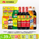 海天醬油 生抽老抽醋料酒蠔油雞精 提鮮廚房調(diào)味品調(diào)料套組送禮團購 【省心搭】調(diào)味套組10件裝
