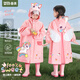 備美兒童雨衣6-12歲幼兒園專用女孩男孩2025新款防水全身雨靴套裝 粉色獨角獸 M1件【推薦身高95-110cm】