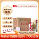 茅臺 2014年 飛天 醬香型白酒 53度500ml*6 整箱裝（原箱原封） 陳年老酒 中秋送禮【名酒鑒真】