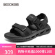 斯凱奇（Skechers）七夕禮物涼鞋男士夏季軟底緩震運動涼拖鞋透氣沙灘鞋溯溪鞋210647