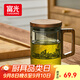 富光泡茶杯茶水分離高硼硅玻璃杯喝茶水杯子花茶杯男公道杯禮物400ML