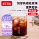 富光拾喜（FUGURNG BESTJOY）馬克杯情侶喝水玻璃杯子耐熱高硅硼咖啡杯牛奶杯早餐杯透明450ml
