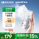 魚躍（Yuwell）手持霧化器 兒童成人老人家用輕音低噪便攜式醫(yī)用網(wǎng)式霧化機(jī)M102