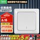 施耐德（Schneider） 施耐德開關(guān)面板86型10A一開單開單聯(lián)雙控睿意系列白色開關(guān) 一開單控