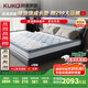 顧家家居（KUKA）排濕快干乳膠床墊1.8X2米黃麻乳膠床墊潮汐墊M0099C 【京倉閃發(fā)】