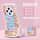 BGNOK 適用vivoy500手機殼卡通新款女可愛(ài)小白狗Y500二合一隱形支架vivo硅膠鏡頭全包防摔保護套個(gè)性 透明支架款-云中月 VIVOY500
