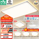 雷士（NVC）LED全光譜護(hù)眼吸頂燈客廳大廳臥室超1.1米大瓦數(shù)全屋燈具燈飾悅夢(mèng) 【四室兩廳-6燈】搭RA97風(fēng)扇
