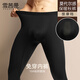 彩躍男士秋褲莫代爾感10A抗菌免穿內褲按摩檔高彈絲滑保暖打底褲男