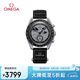 歐米茄（OMEGA）斯·沃琪S·WATCH聯(lián)名款行星系列新地球SO33M700灰盤 七夕禮物