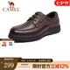 駱駝（CAMEL）商務(wù)休閑皮鞋男新款英倫商務(wù)軟皮軟底透氣休閑皮鞋男 A132211810  棕色 42